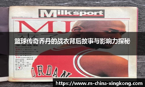 XINGKONG体育官方网站