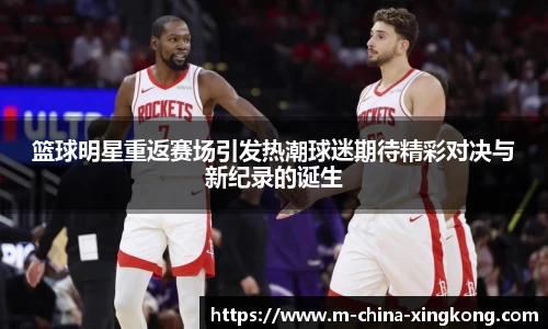 XINGKONG体育官方网站